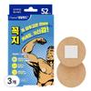 Пластырь на соски Daeil Band Tiannachi 52p, 3 шт.