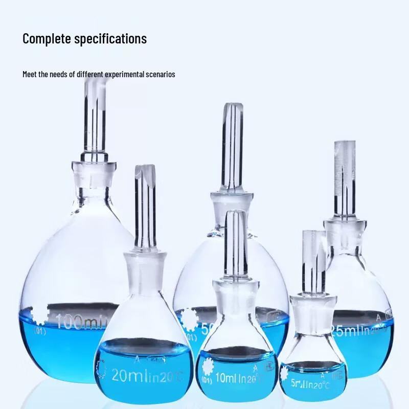Бутылка для определения удельного веса Leigu Glass