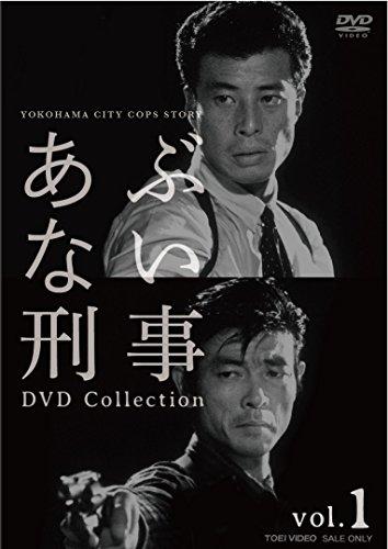 Японский телесериал - Коллекция DVD Abunai Deka Vo