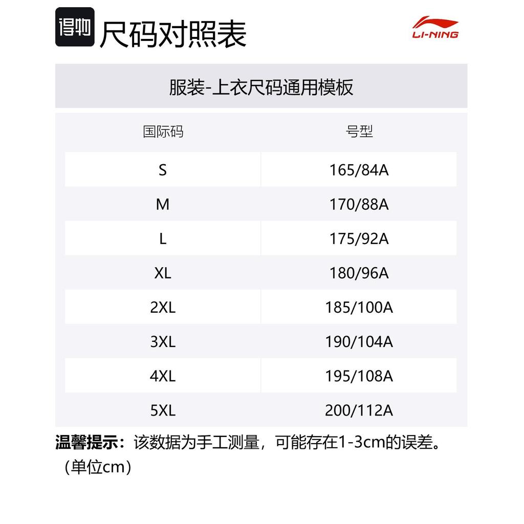 Li Ning Коллекция Чести Коллекция Спортивной Моды Поло Мужское Темно-синее APLV437-1