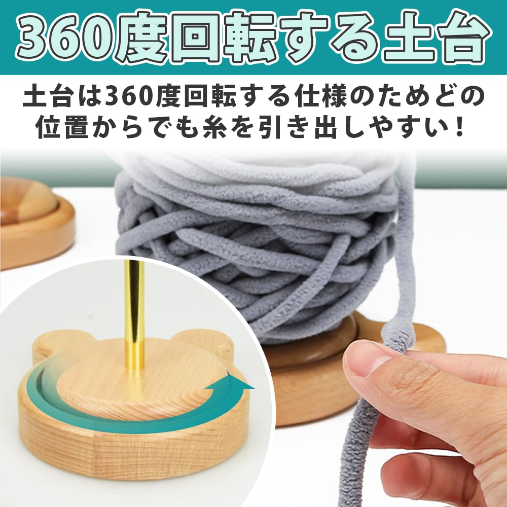 Держатель для пряжи (клубков), для пряжи Easy Knitting, Подарочный, Против скатывания, Вращение на 360 градусов, Вытягивание, Инструмент,