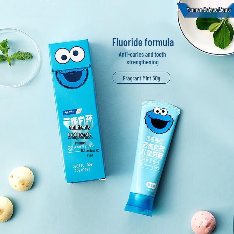 Yunnan Baiyao Kids Mint Probiotic Toothpaste
