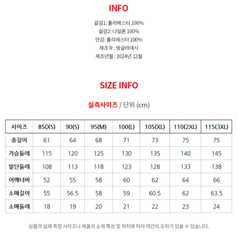 [North Face] Куртка North Face Reston Nj3lr05