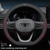 Новый стиль Кожаная Накладка на Руль Автомобиля для Geely Atlas kx11 Okavango Galaxy Starray ZEEKR ICON GX3 Pro Аксессуары