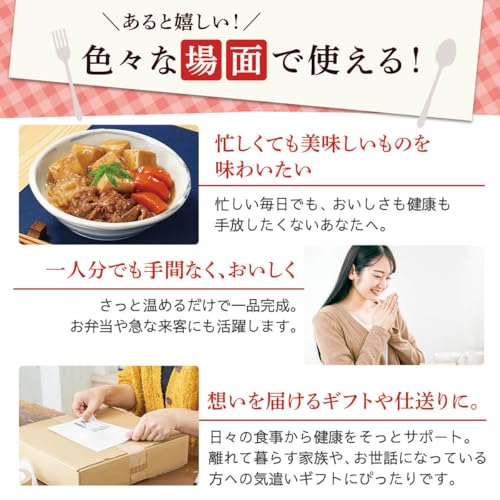 Retort side dishes assortment Japanese style Western 5 types 10 meals set Marumiya food room temperature storage microwave compatible domestic dried