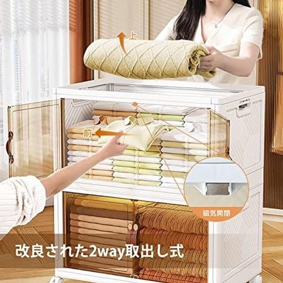 MuichiStorage Cabinet Folding Storage Box Door-Type Container Space-Saving Easy Assembly Closet Case Casters Semi-Transparent Door Stylish White Large