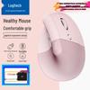 Эргономичная вертикальная мышь Logitech Lift