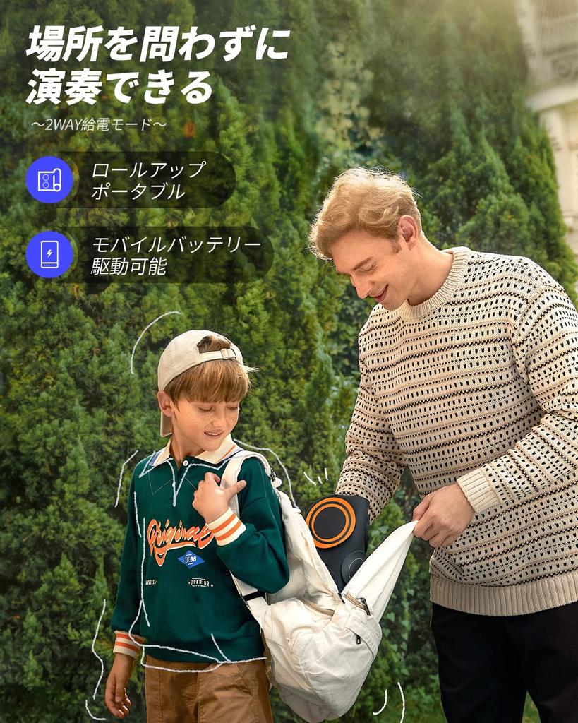 Donner Electronic Drum Roll Up Portable Drum with Power MIDI Recording 12 Demo 9 Foot Pedal Audio USB Japanese Instruction Children Built-in Speaker,