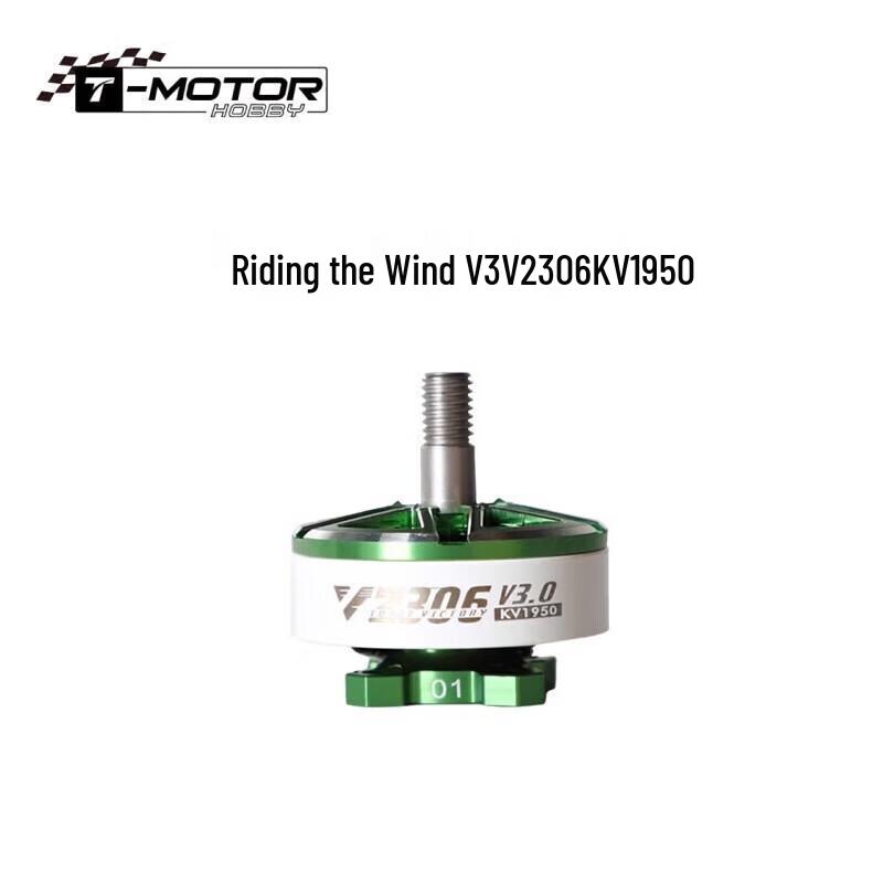 T-MOTOR Pofeng Series FPV Racing Drone Brushless Motors (CN version)