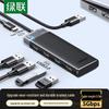Ugreen USB 3.0 4-портовый концентратор