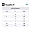 YONEX Competition Collection T Shirt Men's 110073BCR