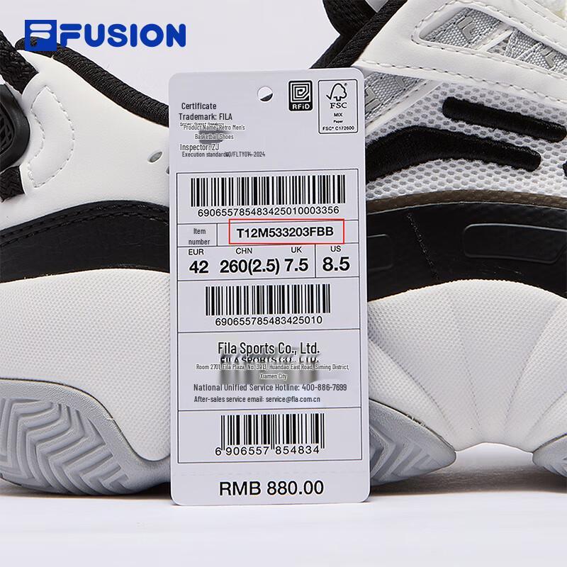 Fila Fusion Мужские баскетбольные кроссовки FIRE