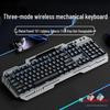 Bluetooth Игровой Набор для Киберспорта: Механическая клавиатура и беспроводная мышь с синими переключателями, три режима