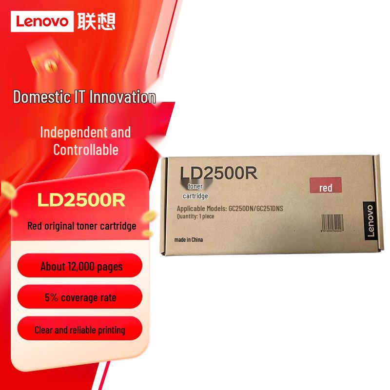 Lenovo LD2500R Red Original Drum Unit