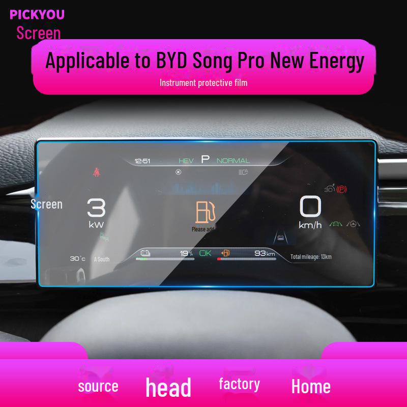 24 BYD Song Pro Навигационная закаленная пленка: Защитное стекло для экрана центральной консоли New Energy DM-i