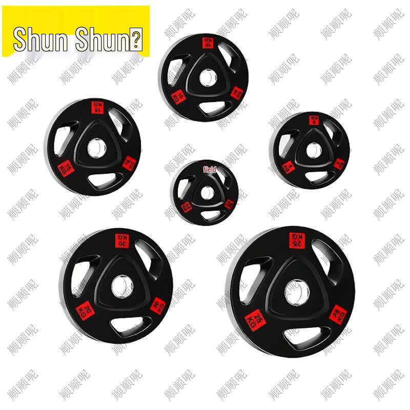 Shunshunne Barbell Plates & Bars