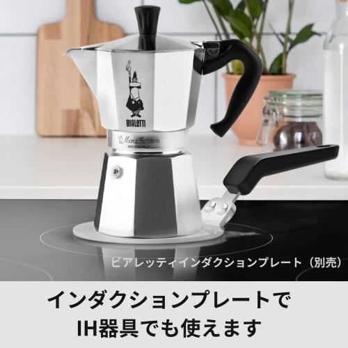 Bialetti Moka Express Italian 3-Cup Stovetop (Coffee Maker, Espresso Maker, Mocchinetta)