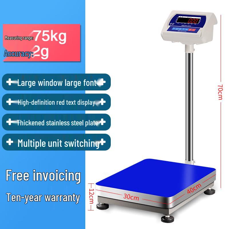 Hao Zhan 75kg High-Precision Commercial Digital Platform Scale