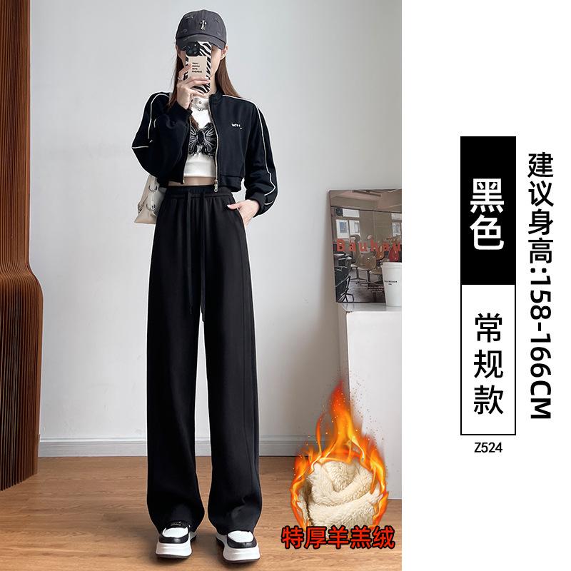 Grey Wide-leg Pants Women's Autumn New Casual Loose Straight Small Large Size Wutong Sports Sweatpants