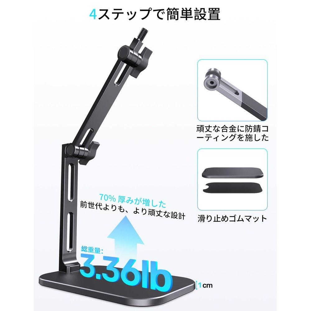 Etour Desktop Microphone Arm Adjustable Studio Microphone Boom Compatible