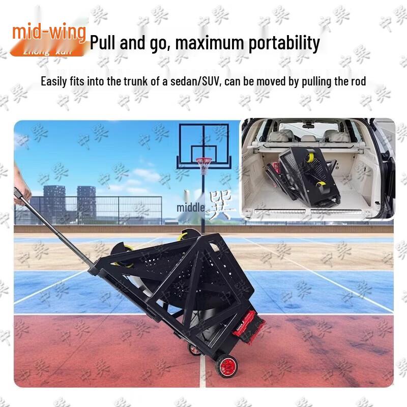 Zhongxun Basketball Shooting & Return Machine