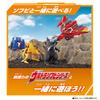 [Bandai] Ultraman Decker DX Guts Hawk (Ages 3 and up)