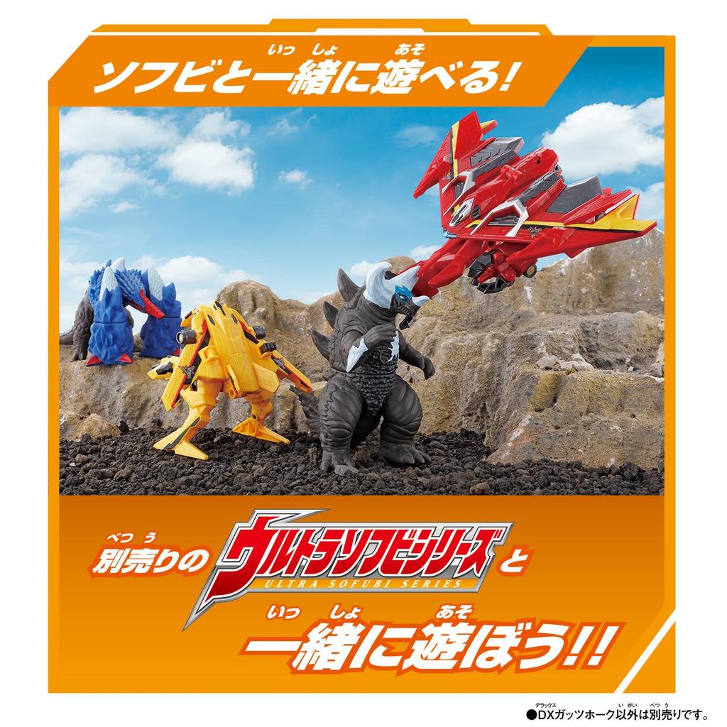 [Bandai] Ultraman Decker DX Guts Hawk (Ages 3 and up)