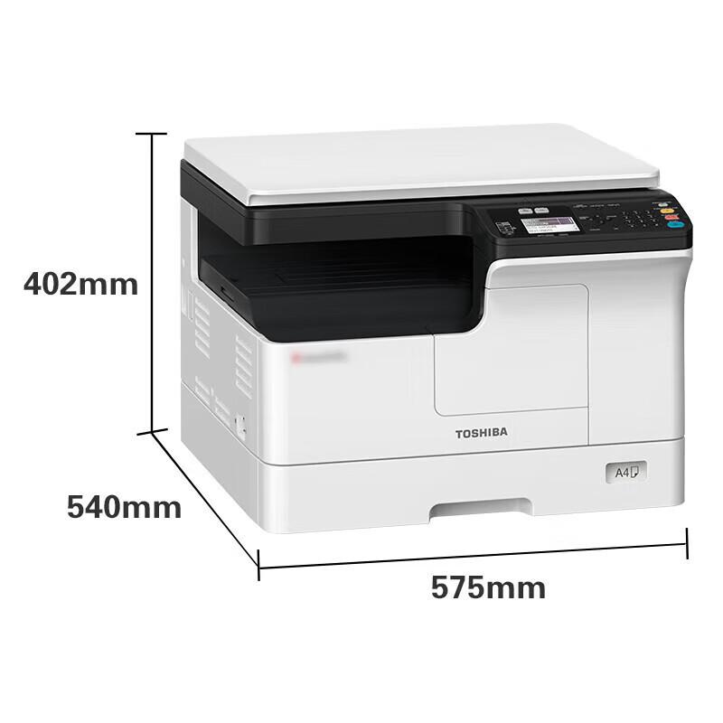 Toshiba 2323AMW A3 Mono Laser Multifunction Printer CN plug (adapter included)