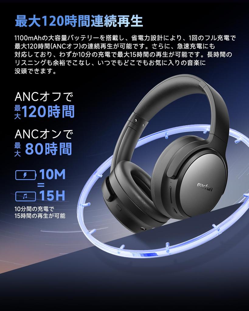 [Победитель VGP 2025 Gold Award] Беспроводные наушники EarFun Tune Pro, Bluetooth 5.4, [Двойные драйверы 40 мм + 10 мм], Беспроводные и USB-C и AUX проводные