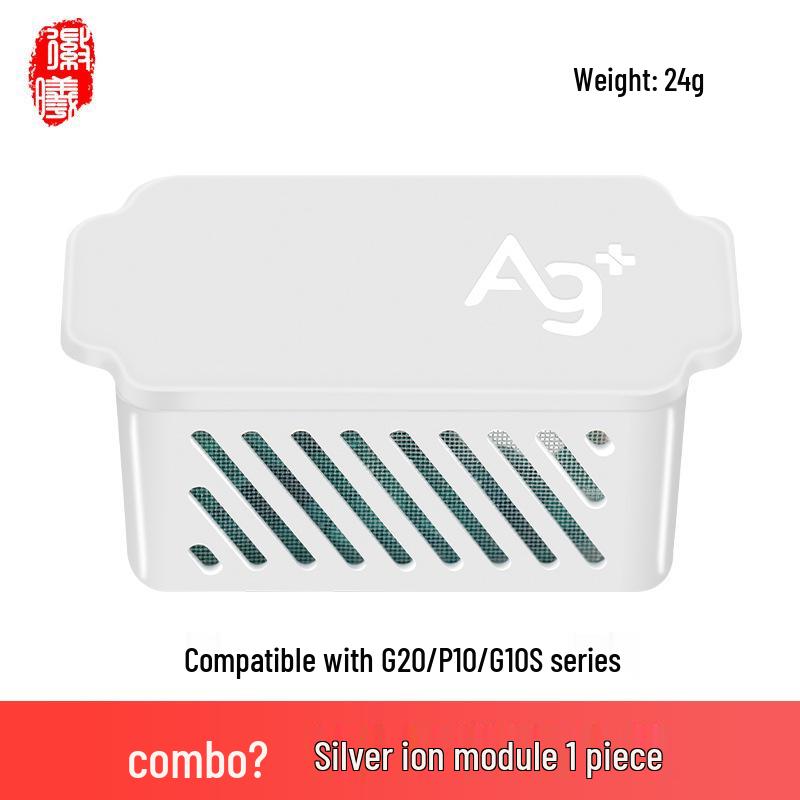 Аксессуары для уборки Bohuan для Roborock G20/S8/S8PRO: Ткань для швабры, Основная/Боковая щетка, Фильтр