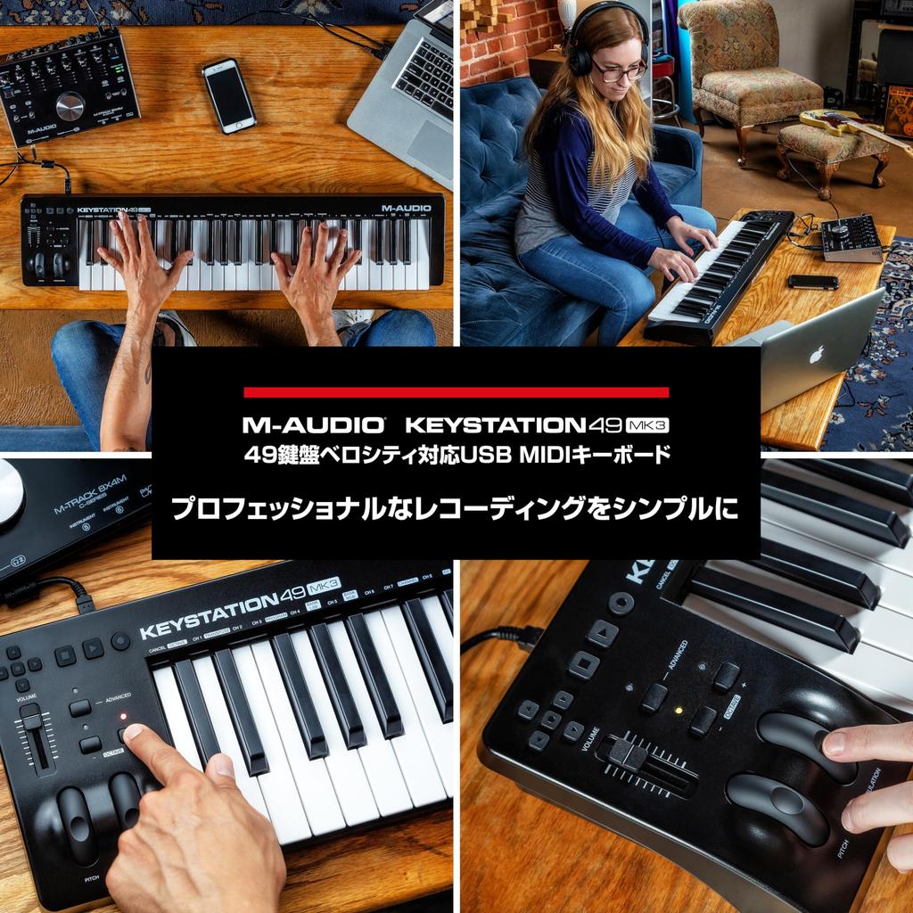 USB MIDI 49 DAW Piano Sound Music Software Included Keystation49 MK3 M-Audio Keyboard, Velocity-sensitive Keys, Operation, Source, Production,