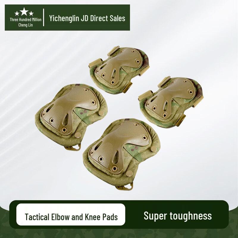 Tactical Outdoor Elbow and Knee Pad Set