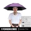 Head-Mounted Umbrella, Double-Layer Umbrella Hat, Windproof, Rainproof, Fishing, Sun Protection, Large Overhead Umbrella Hat, Outdoor Sunshade for