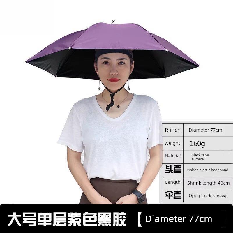 Head-Mounted Umbrella, Double-Layer Umbrella Hat, Windproof, Rainproof, Fishing, Sun Protection, Large Overhead Umbrella Hat, Outdoor Sunshade for