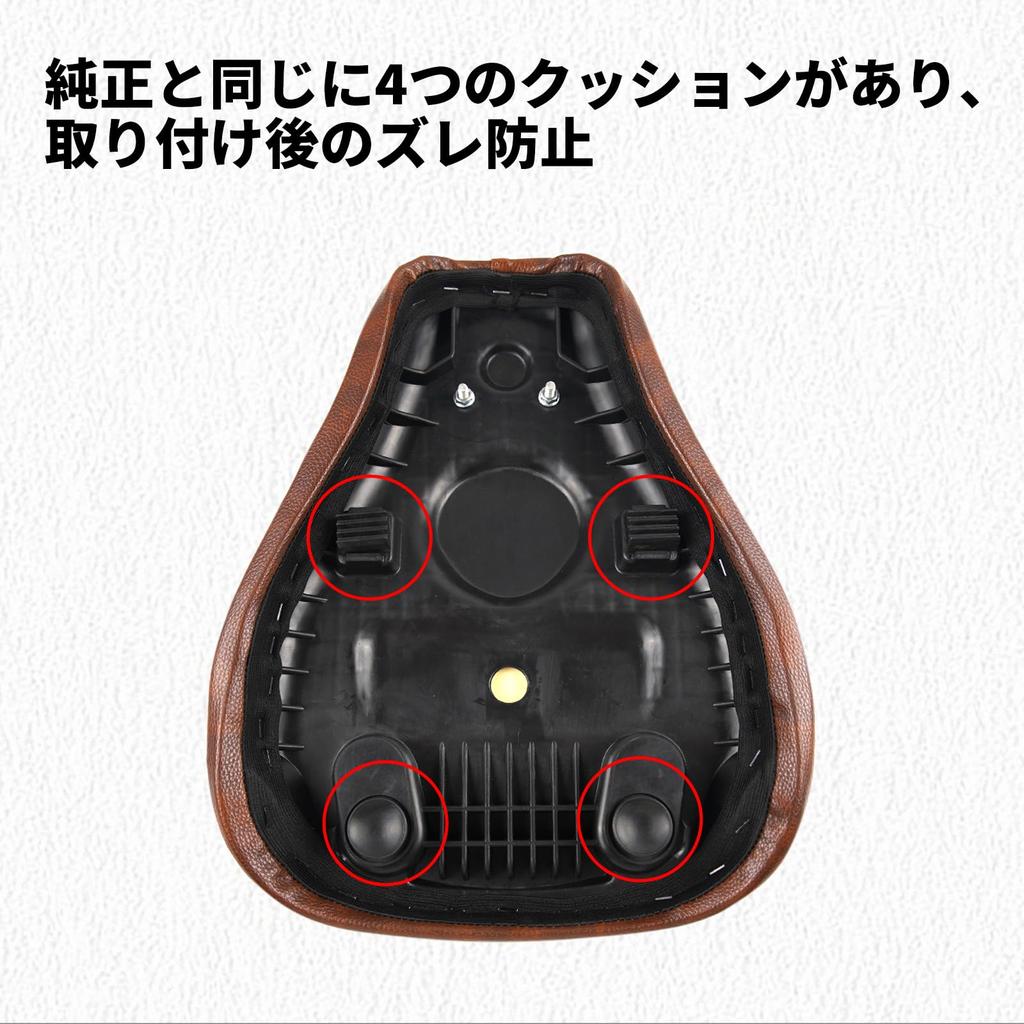 Nextstage Seat Cross Cub 50 110 Super Cub Lowdown Single Seat Motorcycle Seat Replacement Leather 2.5cm (Black 1)