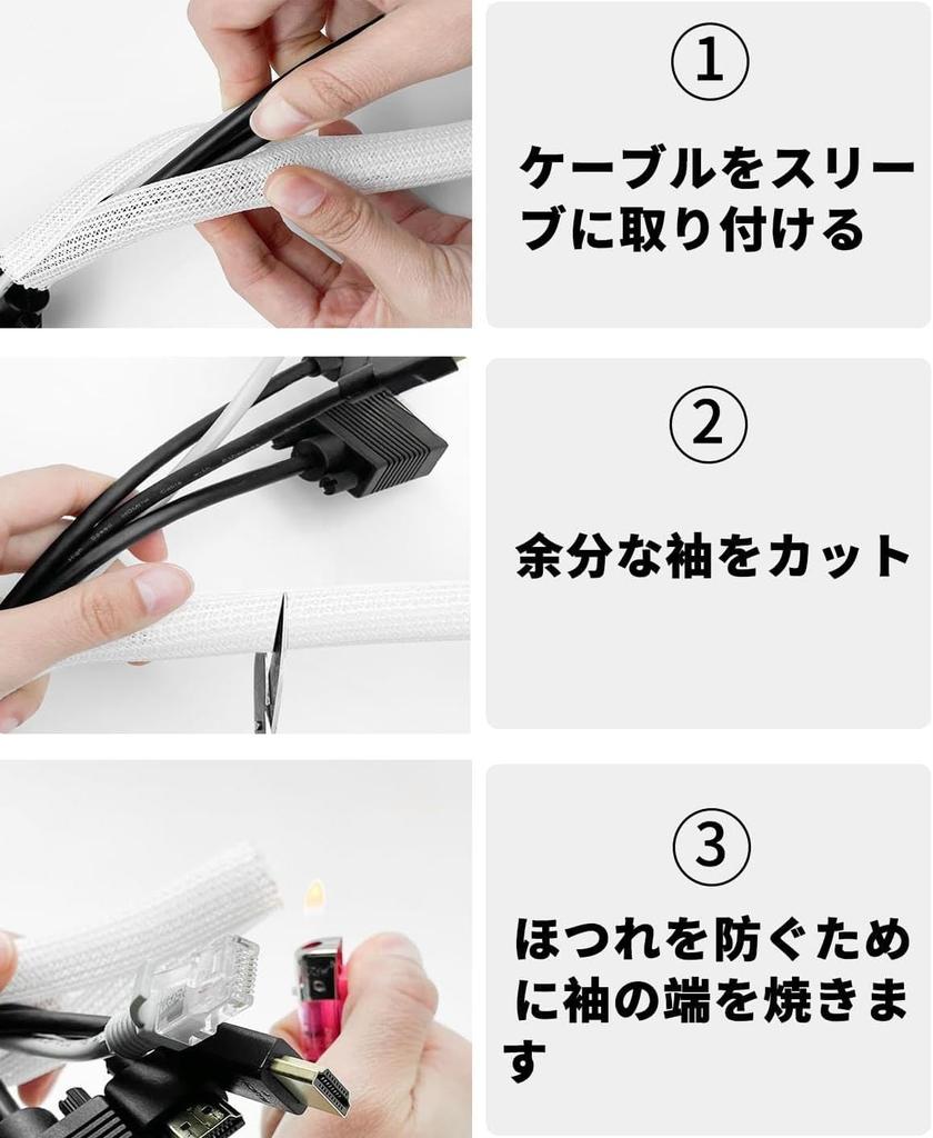 Menetop Cable Storage Sleeve Length 10M Diameter 13mm White Braided Cable DIY Cuttable PET Material Cord Cable Protector Animal Biting Prevention