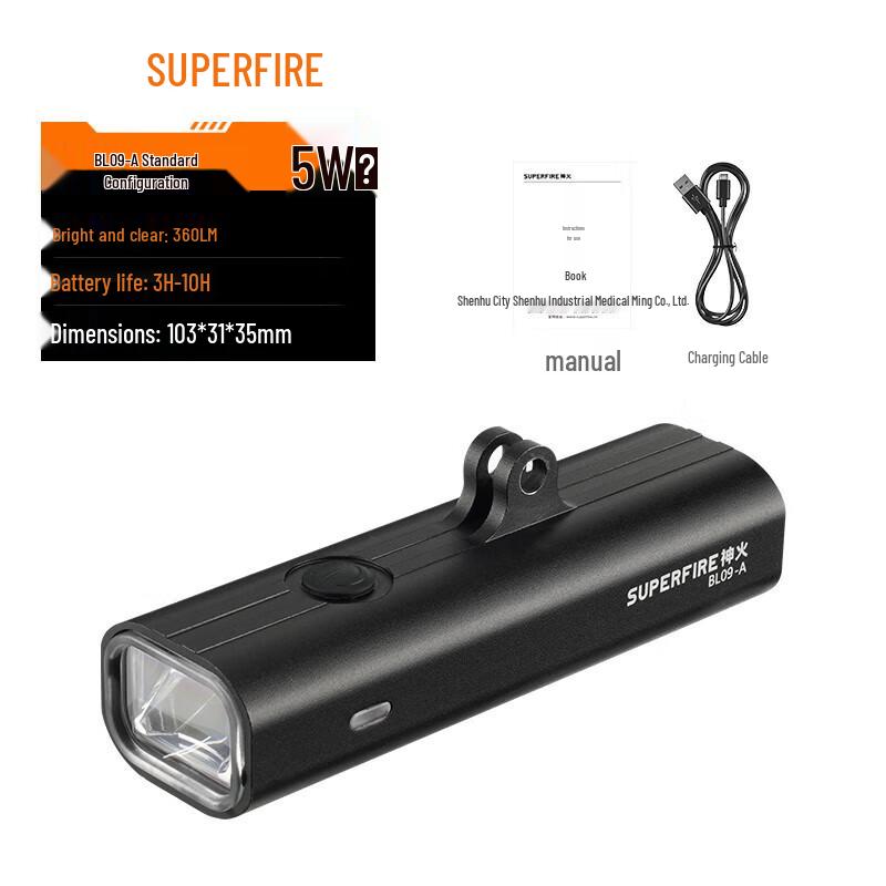 SupFire BL09-A USB-перезаряжаемый передний/задний велосипедный фонарь