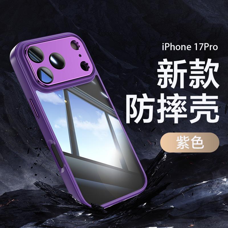 Применимо к чехлу для мобильного телефона Apple 17promax, аппаратная броня 16pro металлическая два в одном прозрачный 15 с пленкой для объектива