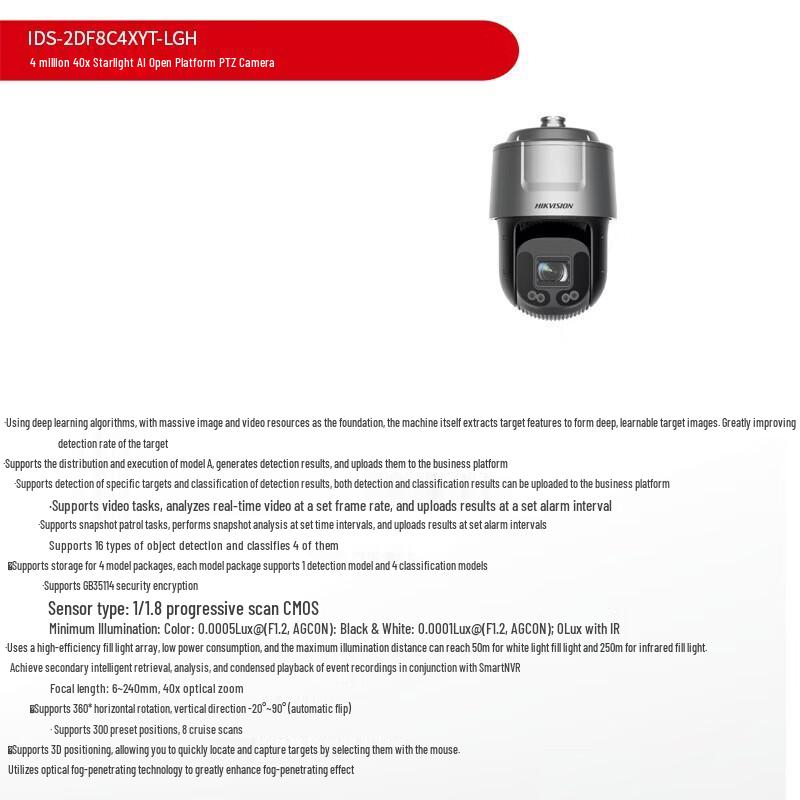 HIKVISION 4MP 40x Starlight PTZ Camera CN plug (adapter included)