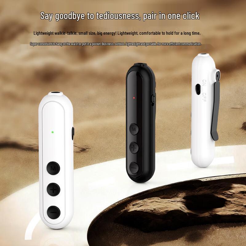 Geshenxun T55 Mini Wireless Walkie-Talkie (CN version)