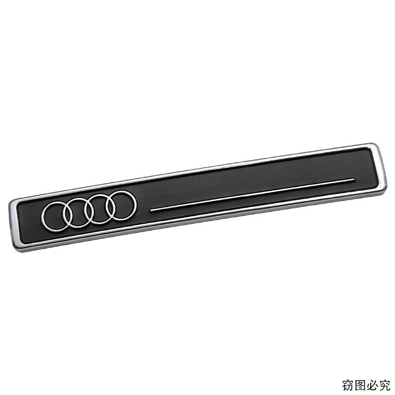 Для Audi RS3 Наклейки в салон автомобиля для AUDI A1 A2 A3 A4 A5 A6 A7 A8 Q3 Q5 Q7 Q8 S7 S8 S3 S5 S6 Наклейки на бок кузова Значок Эмблема Аксессуары