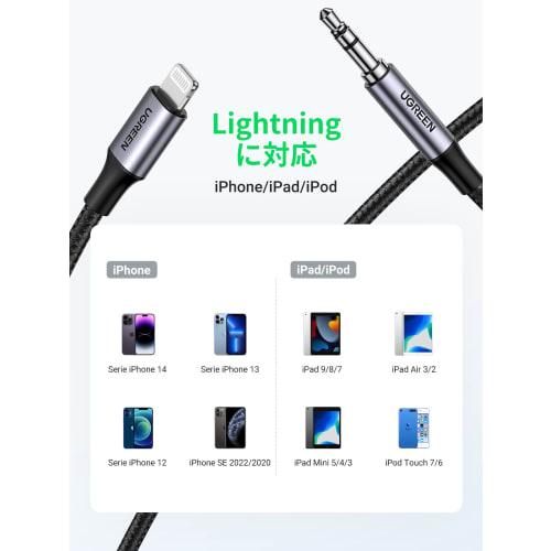 UGREEN [MFi Certified] AUX Cable iPhone Lightning To 3.5mm Conversion Cable [High Resolution Sound Quality] Highly Durable Nylon Braid Compatible with