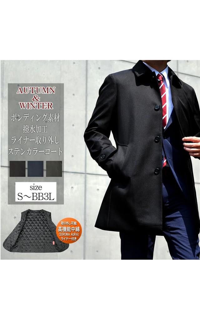 OUTLET FACTORY Bonded Trench Coat with Removable Padded Liner and Size M Men's Business-Style Water-Repellent Finish, Black,