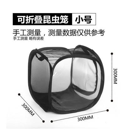 All Black Insect Prevention Net Box Plant Greenhouse Net Box Mantis Breeding Box Butterfly Insect Breeding Box Cage Net