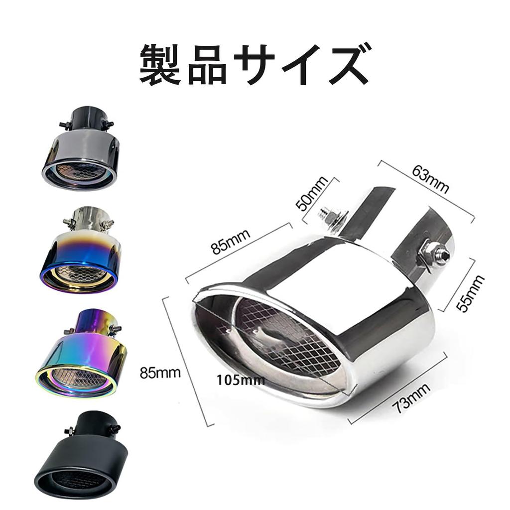 (2025 Specifications) Delica Mini Muffler Cutter, Stainless Steel, Exhaust Pipe Custom Accessory, Downward Mounting,