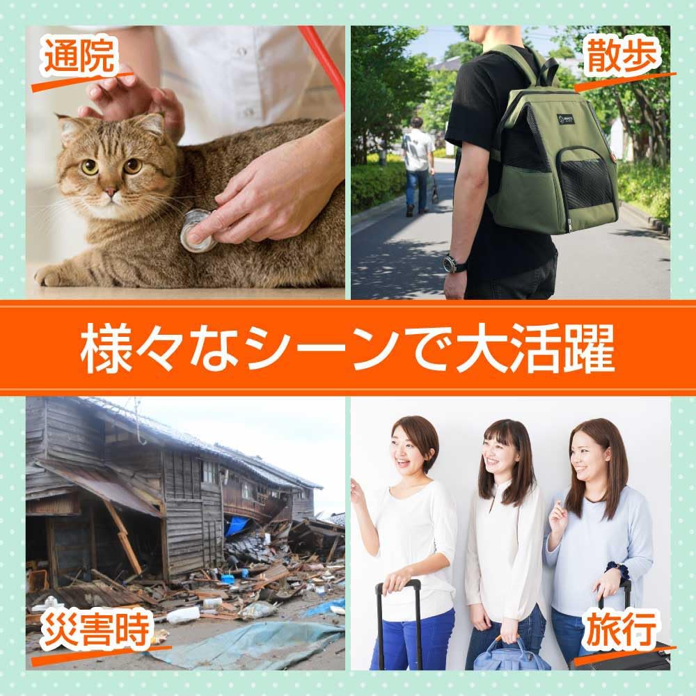 Сумка-переноска для маленьких собак и домашних животных Большая Отлично подходит для больницы Катастрофа Домашнее животное Домашнее животное Водонепроницаемая [Официальный UNIPETS] Кошки, Собаки, Кошки, Рюкзак,