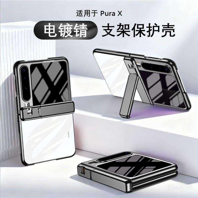 Pura X Magnetic Snap-On Case With Hidden Kickstand Electroplated Finish Shockproof Tempered Glass Cover