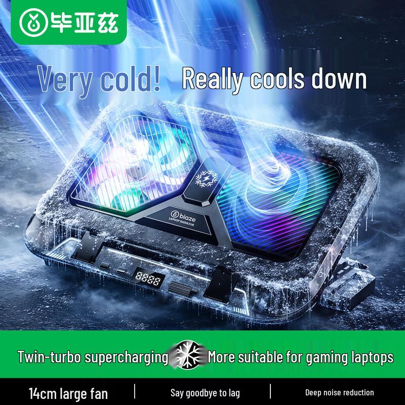 BIAZE USB-охлаждающая подставка для игрового ноутбука с подставкой