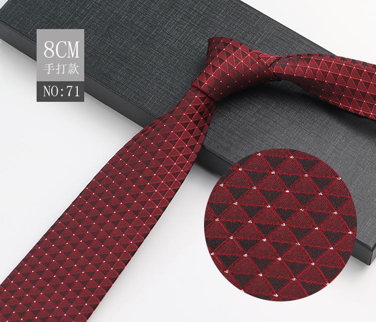 Men'S Tie Business Shirt, Striped Security Professional Dress Plus Logo8Cm Hand-Typed