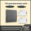 Беспроводной самопитающийся переключатель с дистанционным управлением: Конвертер 1-в-2, Накладная панель типа 86